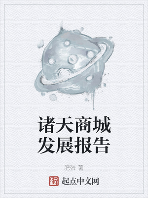 海绵宝宝之海神王皇冠