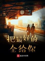 晚娘电影在线观看