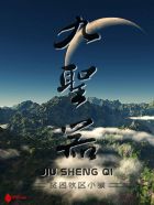 刺激的短篇同志小说