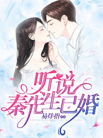 盐味奶糖txt