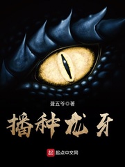 西游记日本版在线观看完整版全集