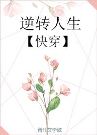 肉妇春潮干柴烈火