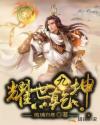 大胸h