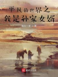 重生之墨华灼灼