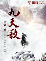 第一章堕落的美母