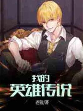 挤入她的紧致狠狠顶弄futa