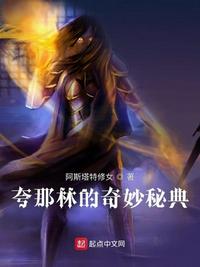 授课到天亮2