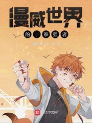 结婚看好