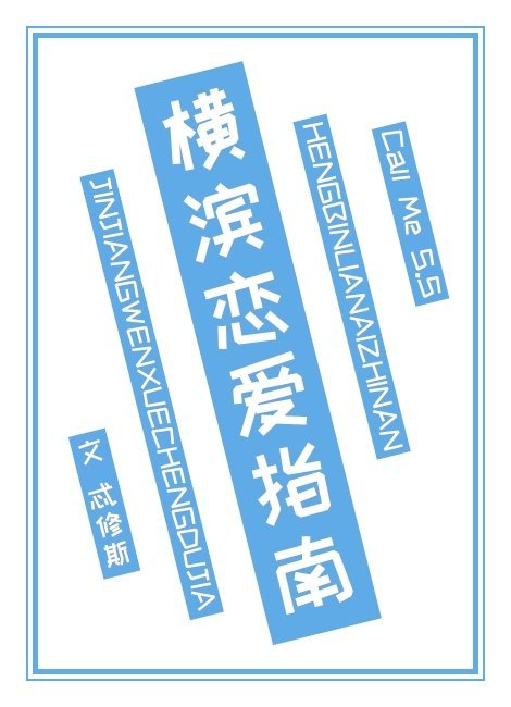 男人恋爱时