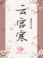 戏梦巴黎删除里奥的片段
