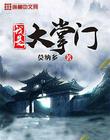 姑娘视频在线观看高清