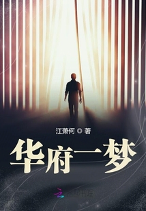 戴手铐的旅客