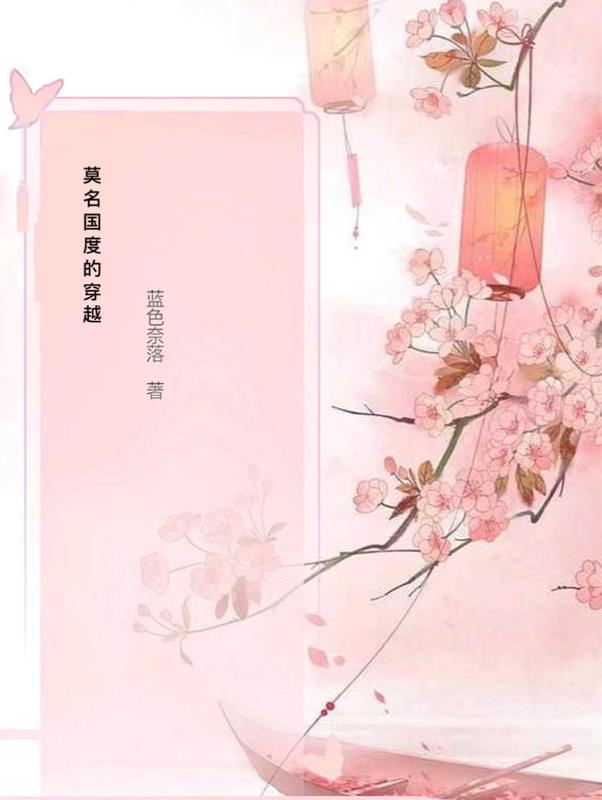 班长突然将遥控器开到最大作文