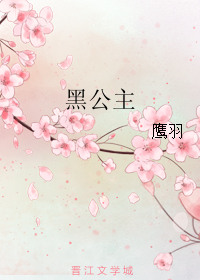 夜读小说肖艾杨烁