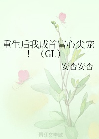32厘米的粗长硬受不了了