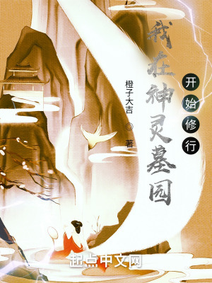 行尸走肉第九季