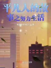 我和三个嫂子
