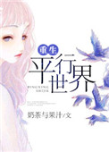接吻为什么要伸舌头