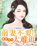深海动画电影免费观看