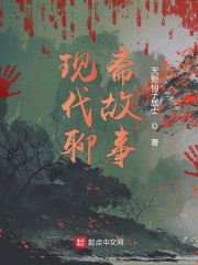 gaoqing