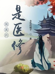 吕文德父子大战俏黄蓉