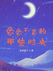 鱿鱼视频yypon cc