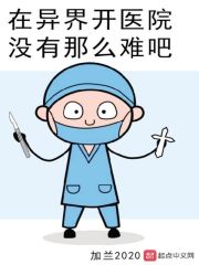 极品教师电影无删减在线观看