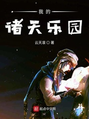 纤夫的爱在线观看完整版动漫