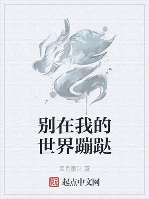 美妙天堂X美妙频道剧场版