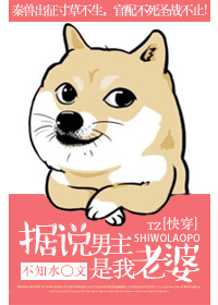 再爱我一次 逆爱