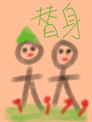鹤唳华亭小说