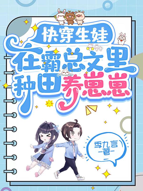 荒野求生之最强男人