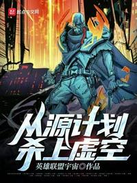 脱精光看个够的歌舞团