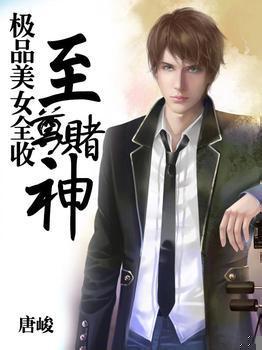 闹够了没有