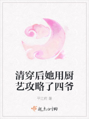 怎么让女生喷水