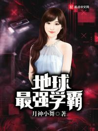 张警官撞玻璃高清视频全集