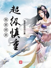 守业者