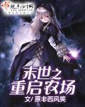 幸福的一家1—5小说全文在线