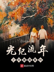 丝袜会所电影