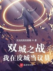 star-409 橘梨纱