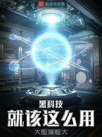 常州贵族学校