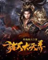 侏罗纪世界2免费完整版在线观看影片