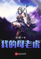 重生之美食帝国