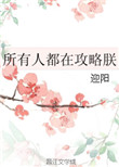 男主人玩弄男狗奴