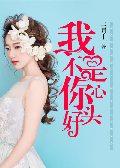 柳真真宁瑶瑶与老祖宗