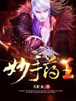 第十七章 满足的小莹