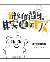 我反复感染hpv老公却没有
