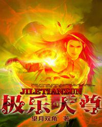 绝艳武林