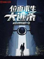 蛮荒仙界