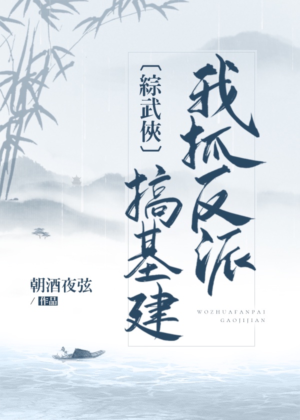 如狼似虎 一夜的折腾